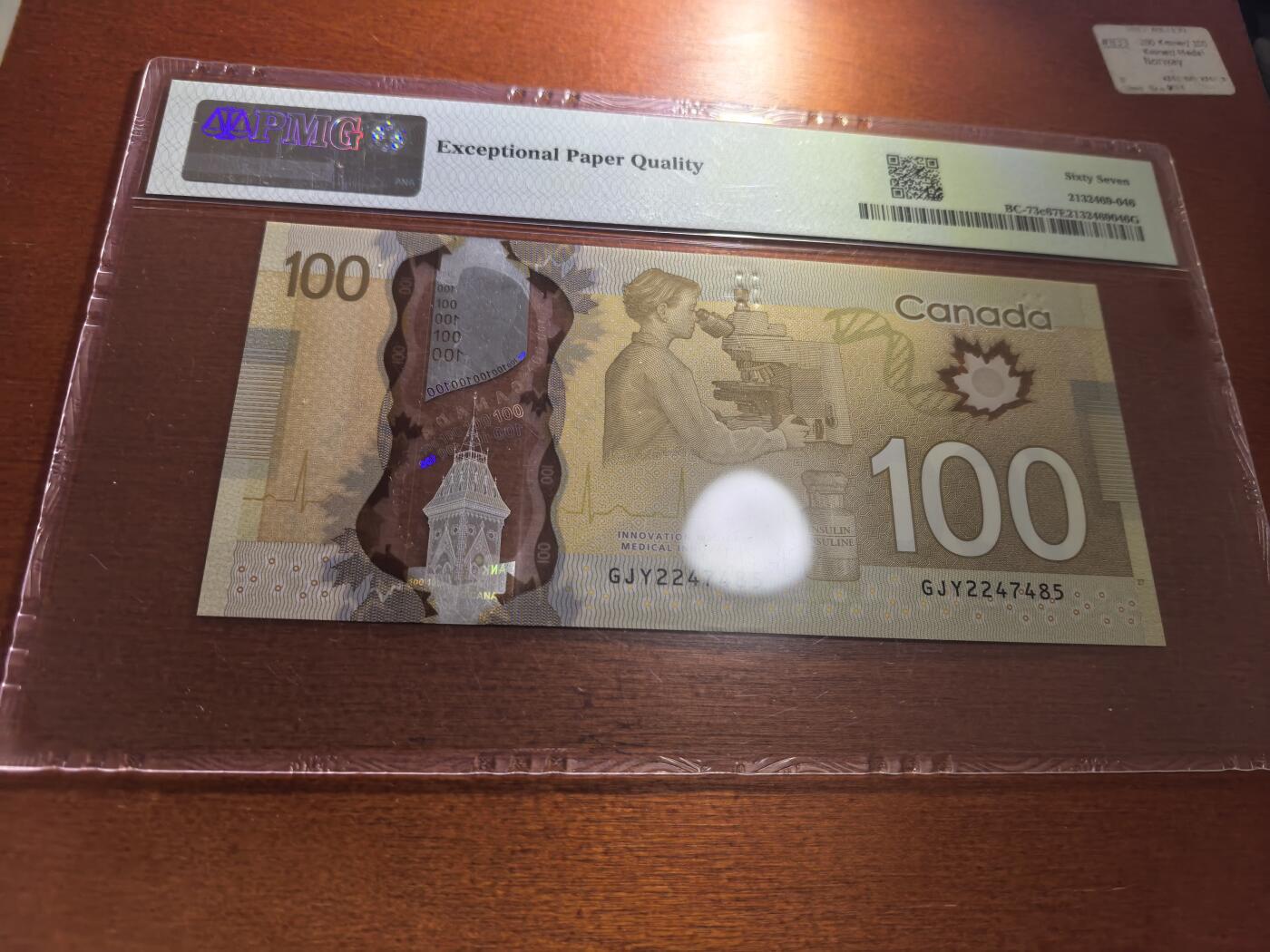 长老汇蛇年精选第五十九场拍卖 2011加拿大100元塑料钞，PMG 67