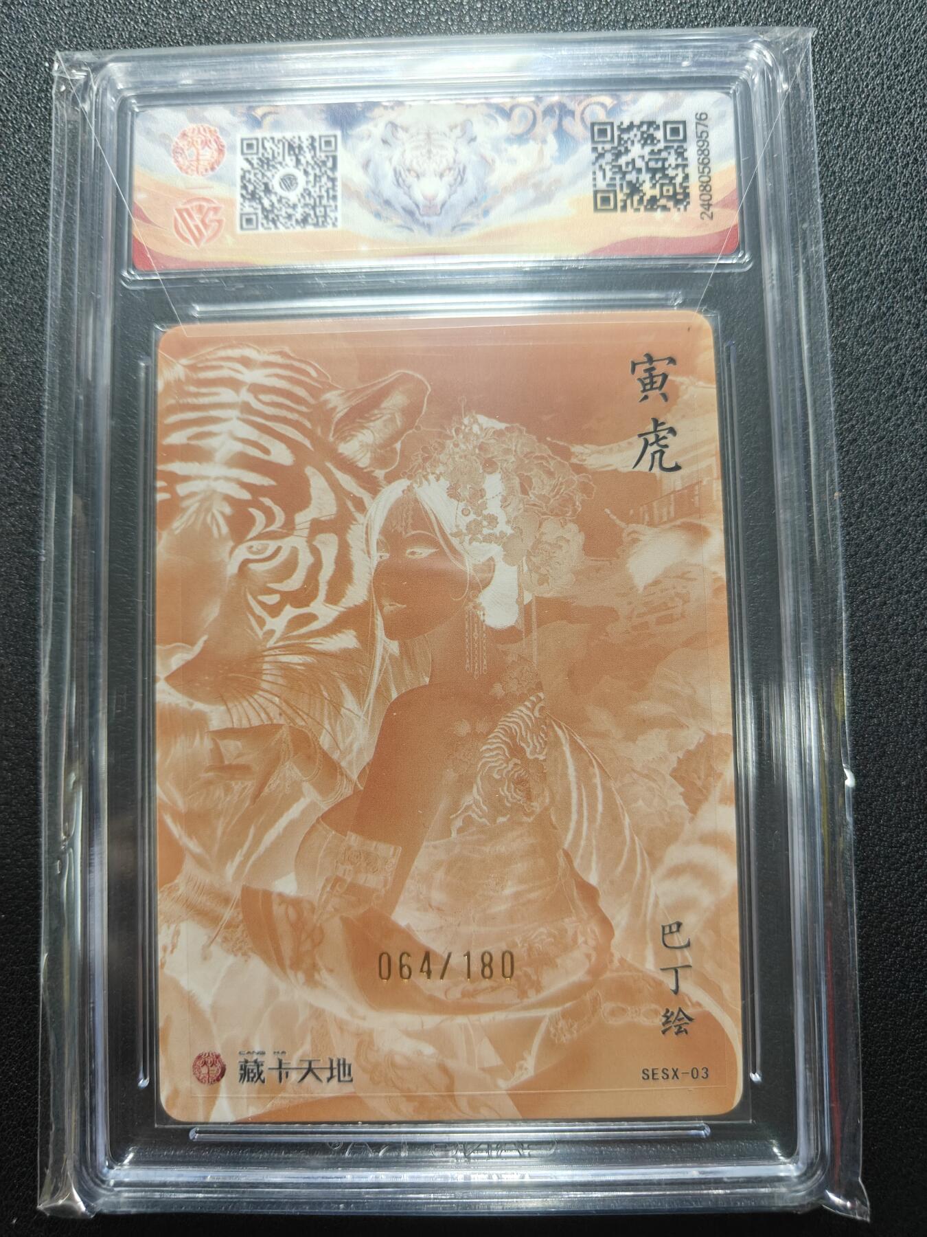 天玑星卡拍第127期《10.9周四截拍》持续收拍收评中 满赠卡需备注