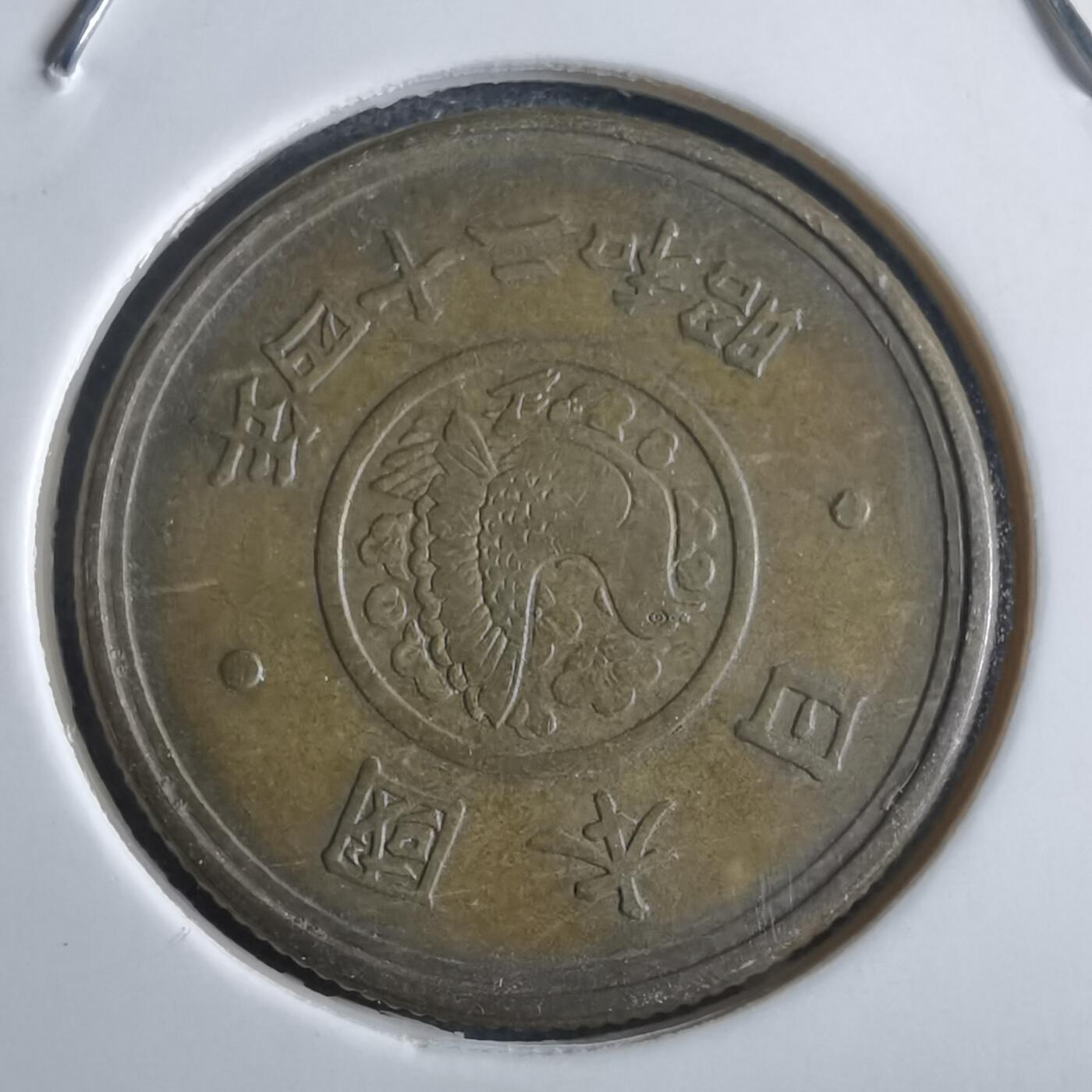 沼泽如烟--第865场 昭和二十四年五元