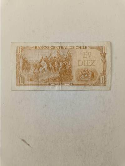 【20251010】非全新纸币第293场 智利早期10埃斯库多