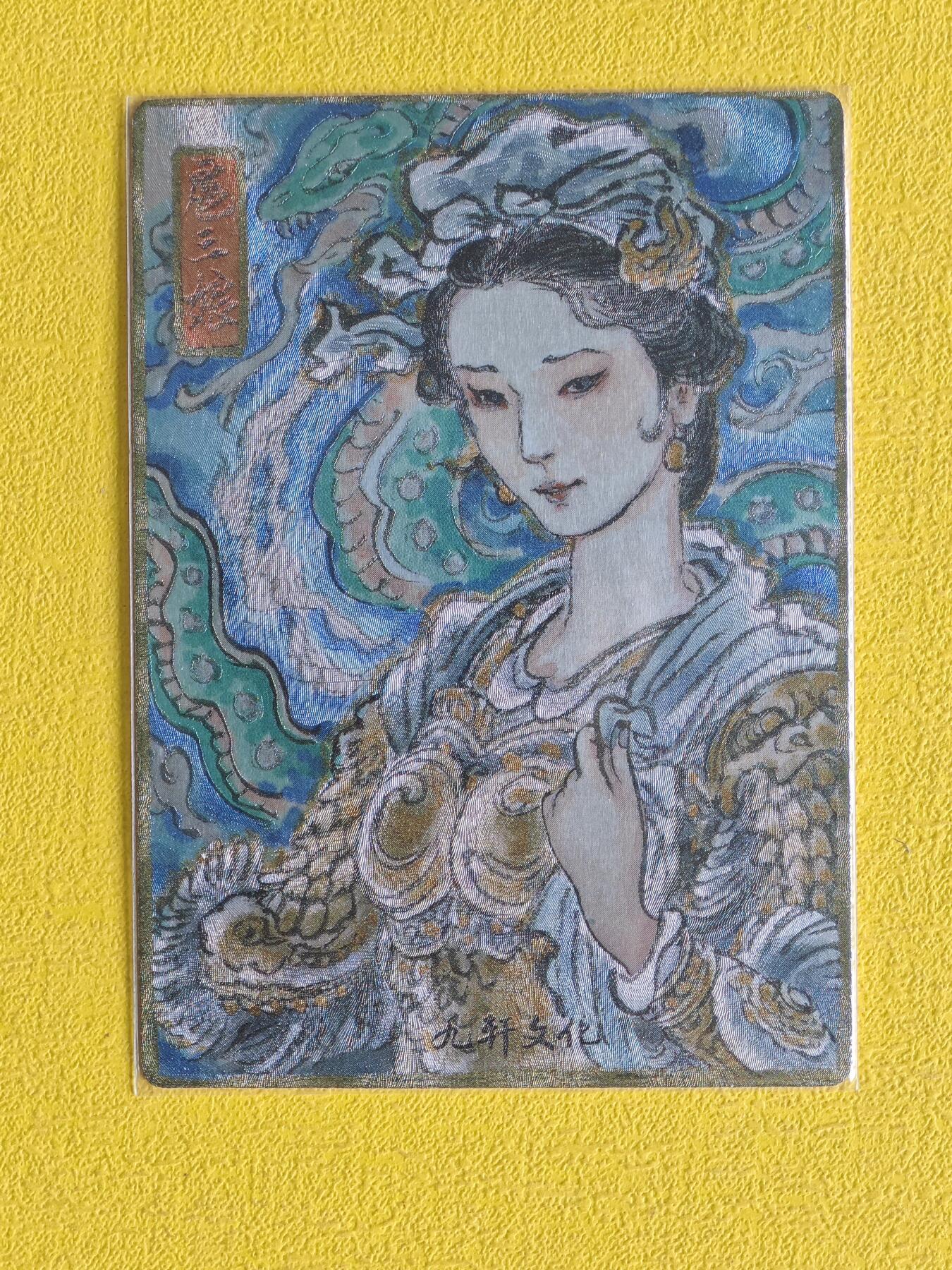 玩卡战线超级大甩拍第43期（周二晚10点半截拍）请寄存过多的卡友准许发货哇！ 九轩-李云中绘最美扈三娘粗闪特卡