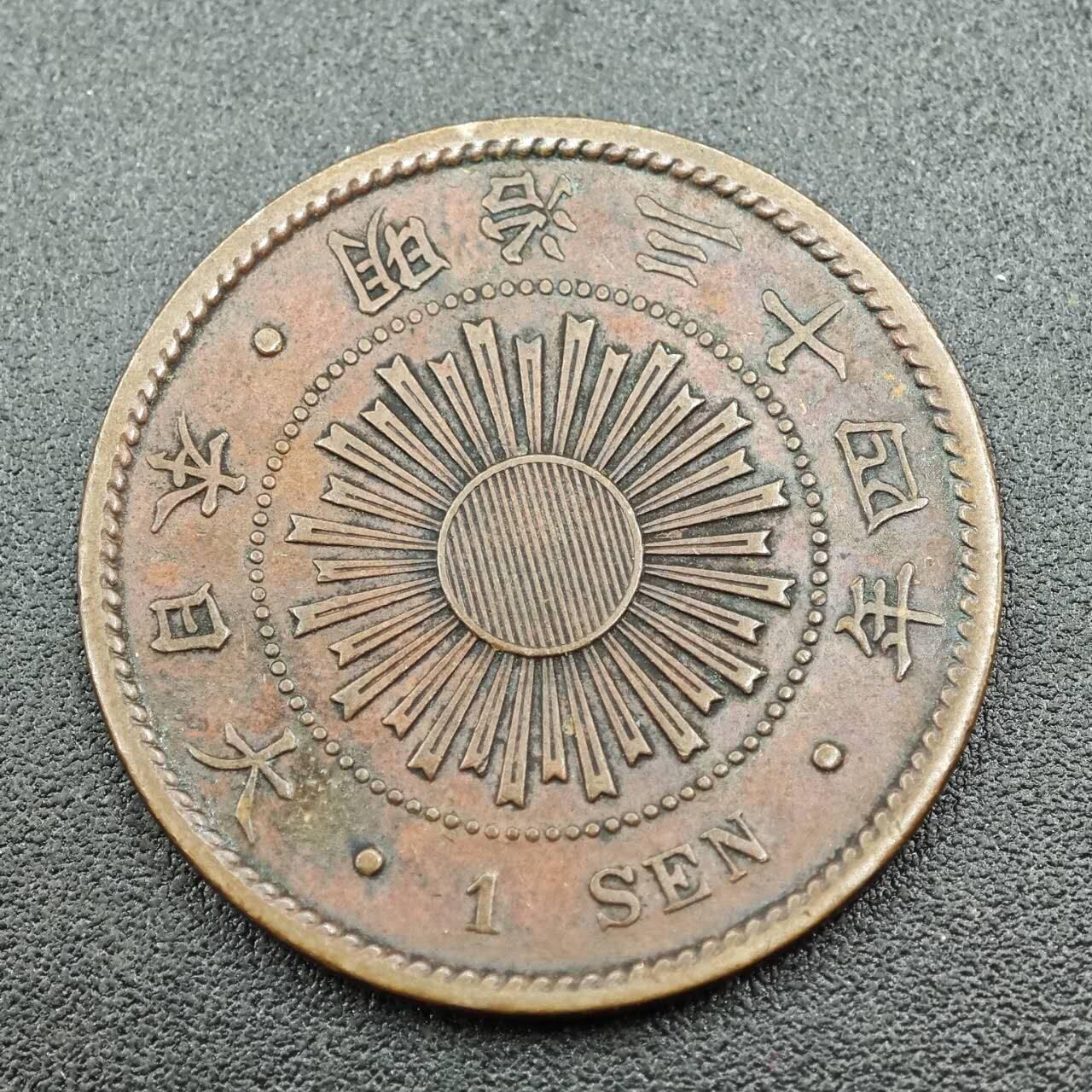 【淘币小摊】实时拍第七百六十一拍  国庆10拍 散币场 外出13号发货  满百包邮可预留二周 每周一统一发货  
