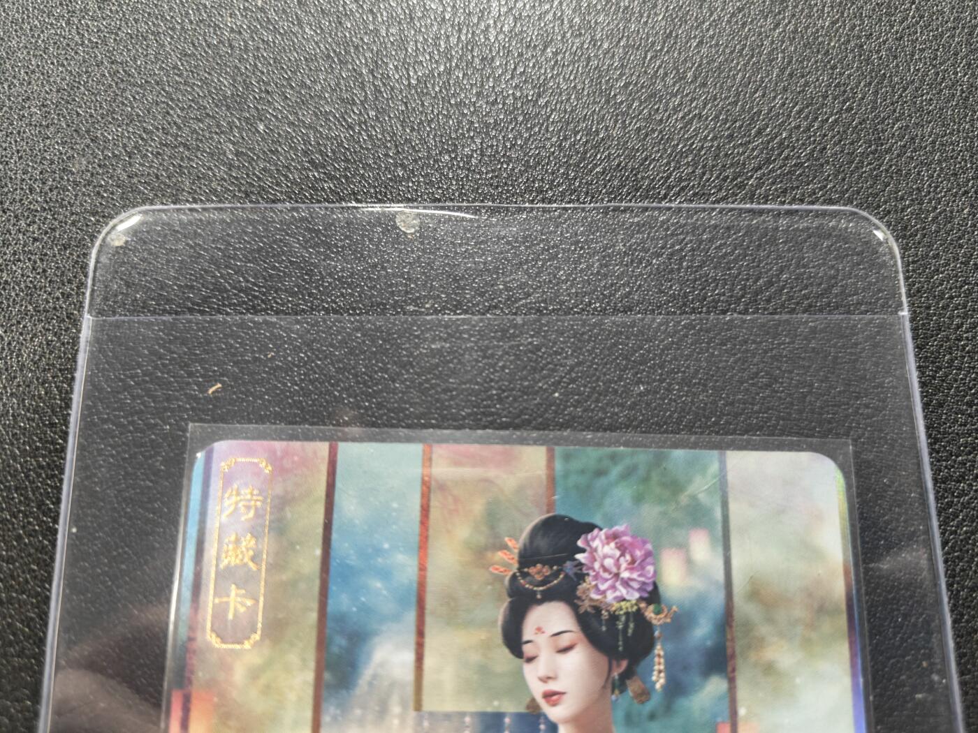 天玑星卡拍第127期《10.9周四截拍》持续收拍收评中 满赠卡需备注