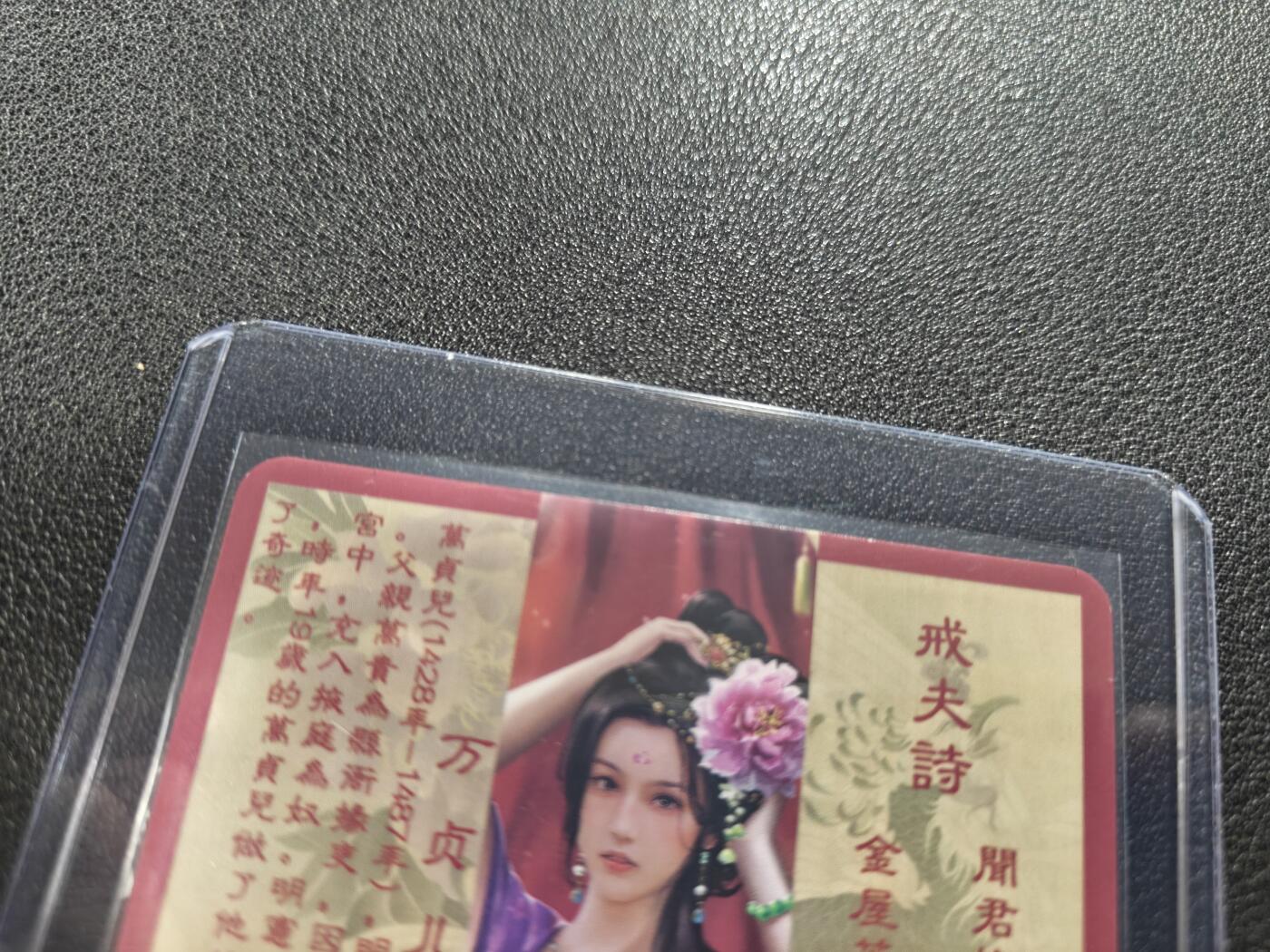 天玑星卡拍第127期《10.9周四截拍》持续收拍收评中 满赠卡需备注