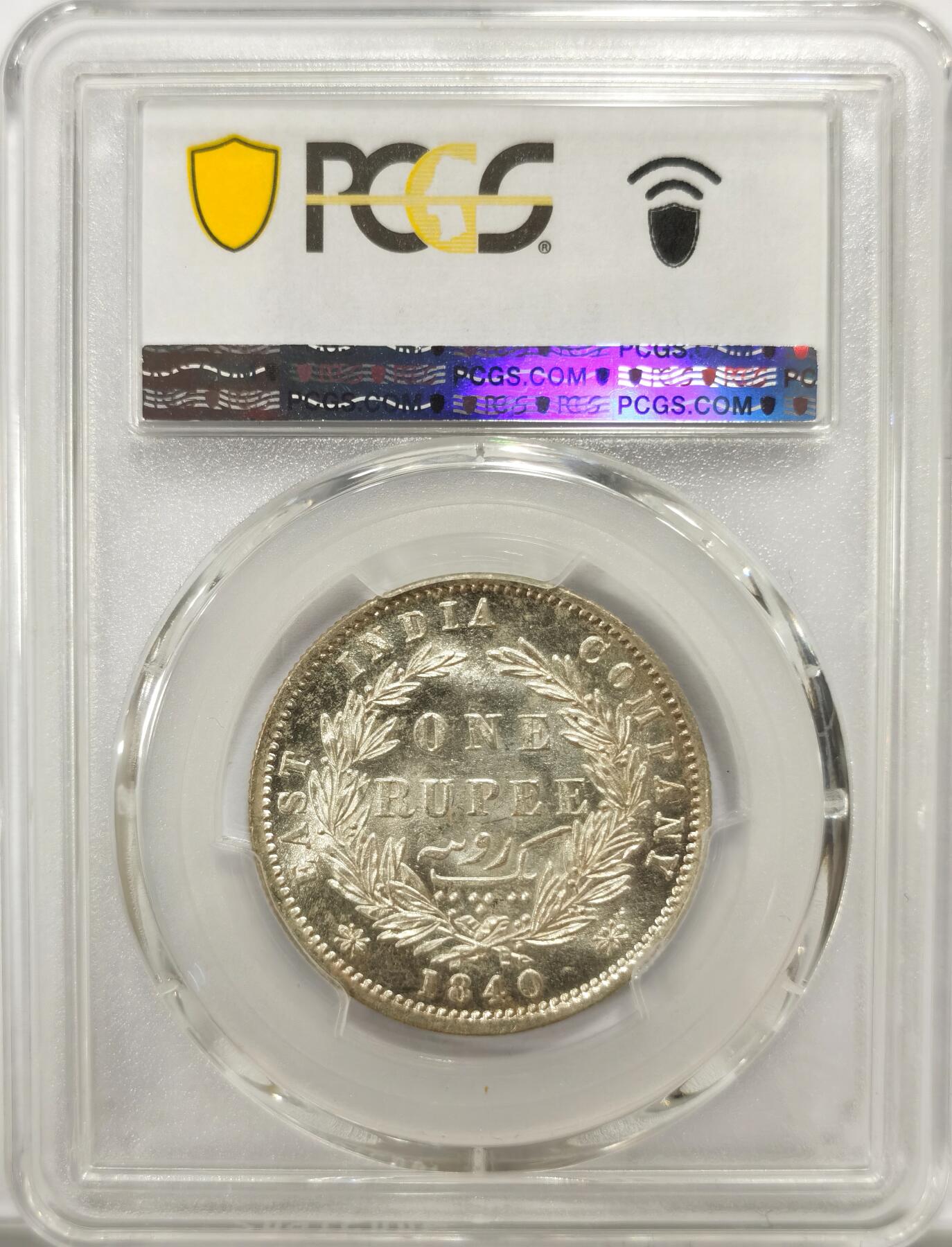博洋堂世界钱币拍卖第142期（全场包邮） PCGS MS62 英属东印度公司1840年维多利亚双辫版1卢比银币-1