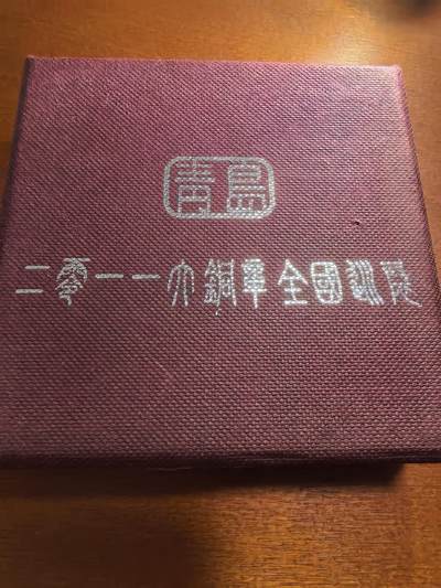 长老汇蛇年精选第五十九场拍卖 2011大铜章全国巡展（青岛）“大铜章在中国”黄铜章，360枚，80MM，盒证全
