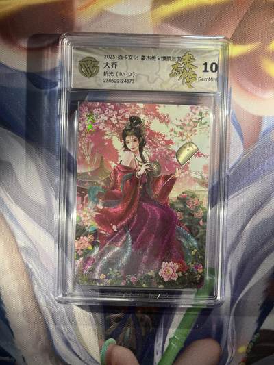 截拍（收拍品免费放盘）范特卡 燎原 卡得曼 - 【折光】巴丁 大乔 10g 焱卡文化&豪杰传2