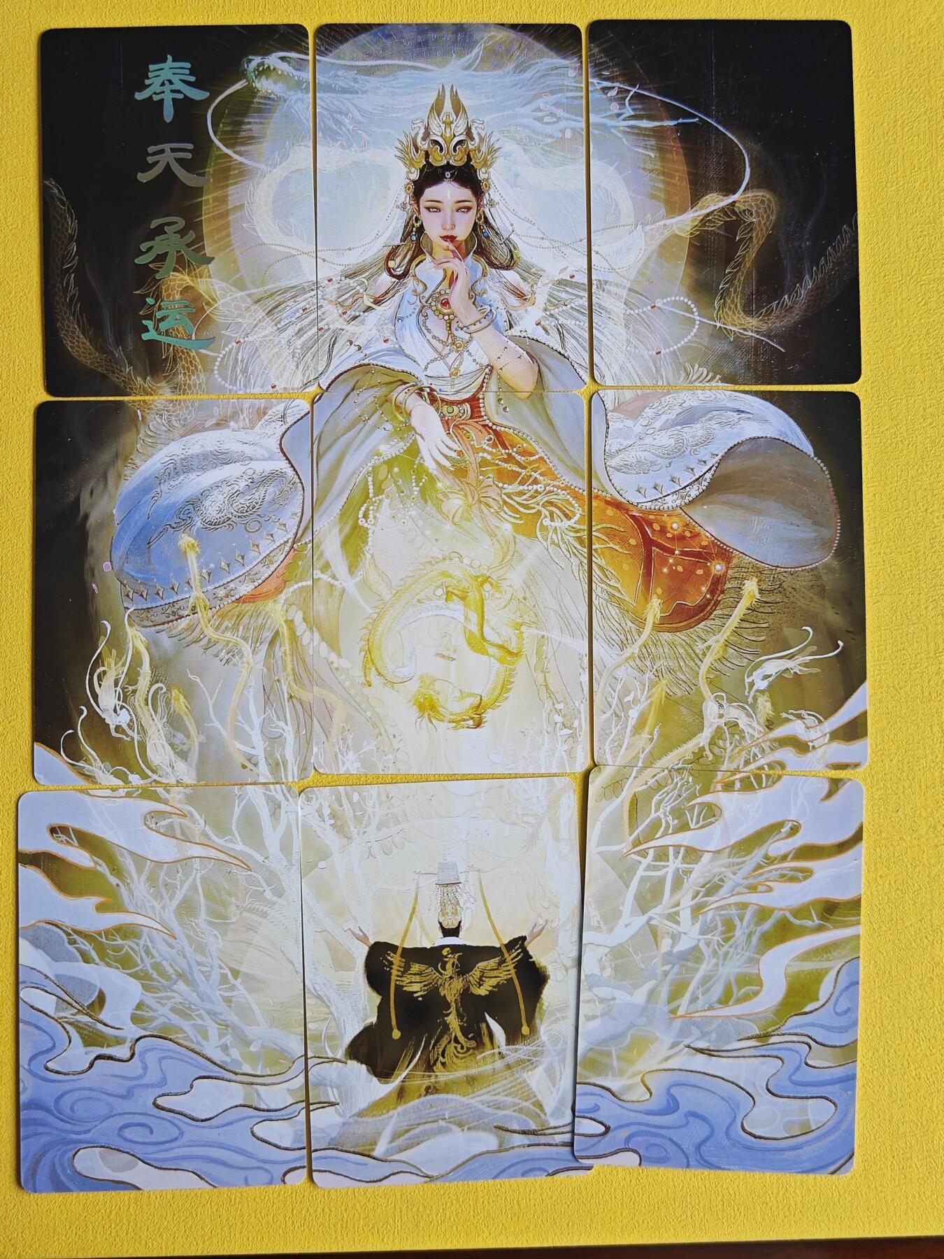 玩卡战线超级大甩拍第43期（周二晚10点半截拍）请寄存过多的卡友准许发货哇！ 燎原-刷子Brush绘特卡奉天承运九拼一套