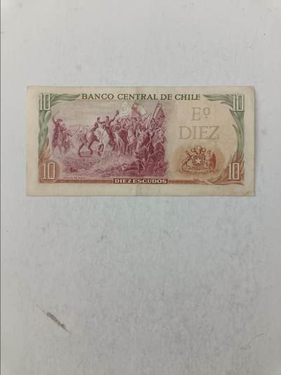【20251010】非全新纸币第293场 智利早期10埃斯库多