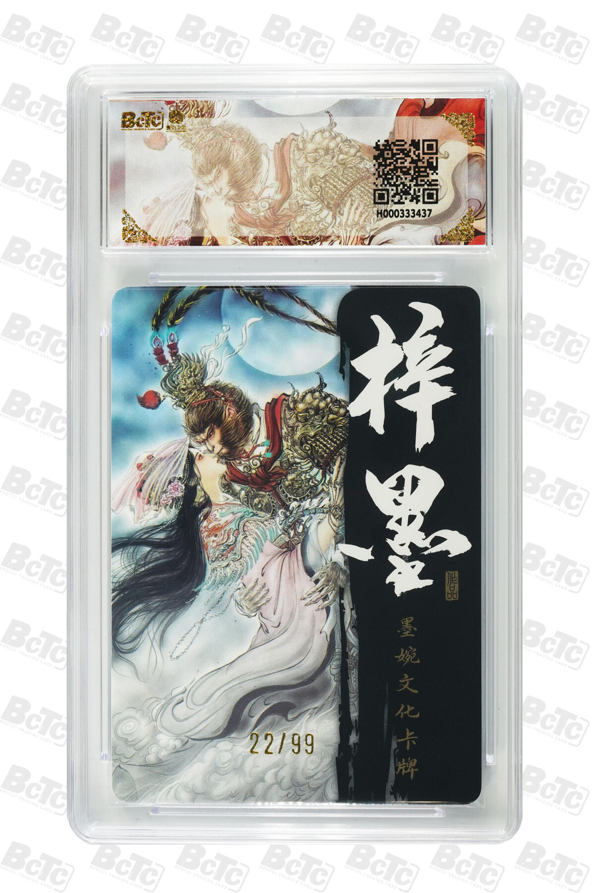 阳大大卡牌拍卖第75期（持续收拍品，周五晚上九点截拍，进群福利早知道）