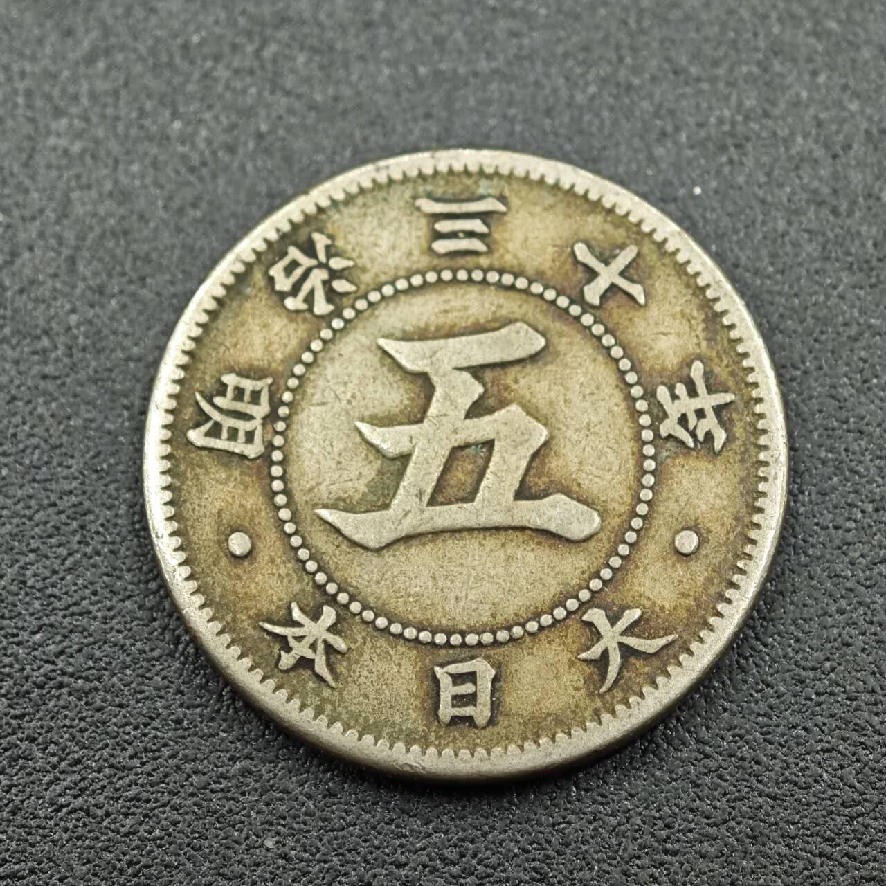 【淘币小摊】实时拍第七百六十一拍  国庆10拍 散币场 外出13号发货  满百包邮可预留二周 每周一统一发货  
