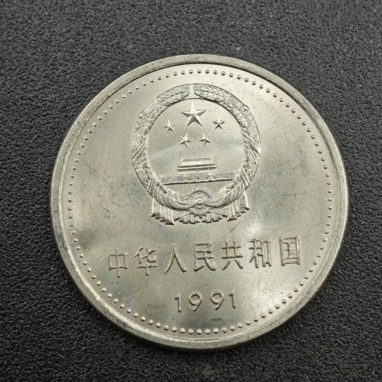 【淘币小摊】实时拍第七百六十二拍  国庆10拍 散币银币场 外出13号发货  满百包邮可预留二周 每周一统一发货   中国共产党70周年壹圆纪念币