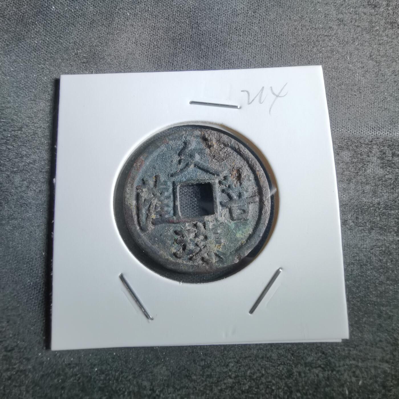 沼泽如烟--第865场 八体佛 文殊菩萨