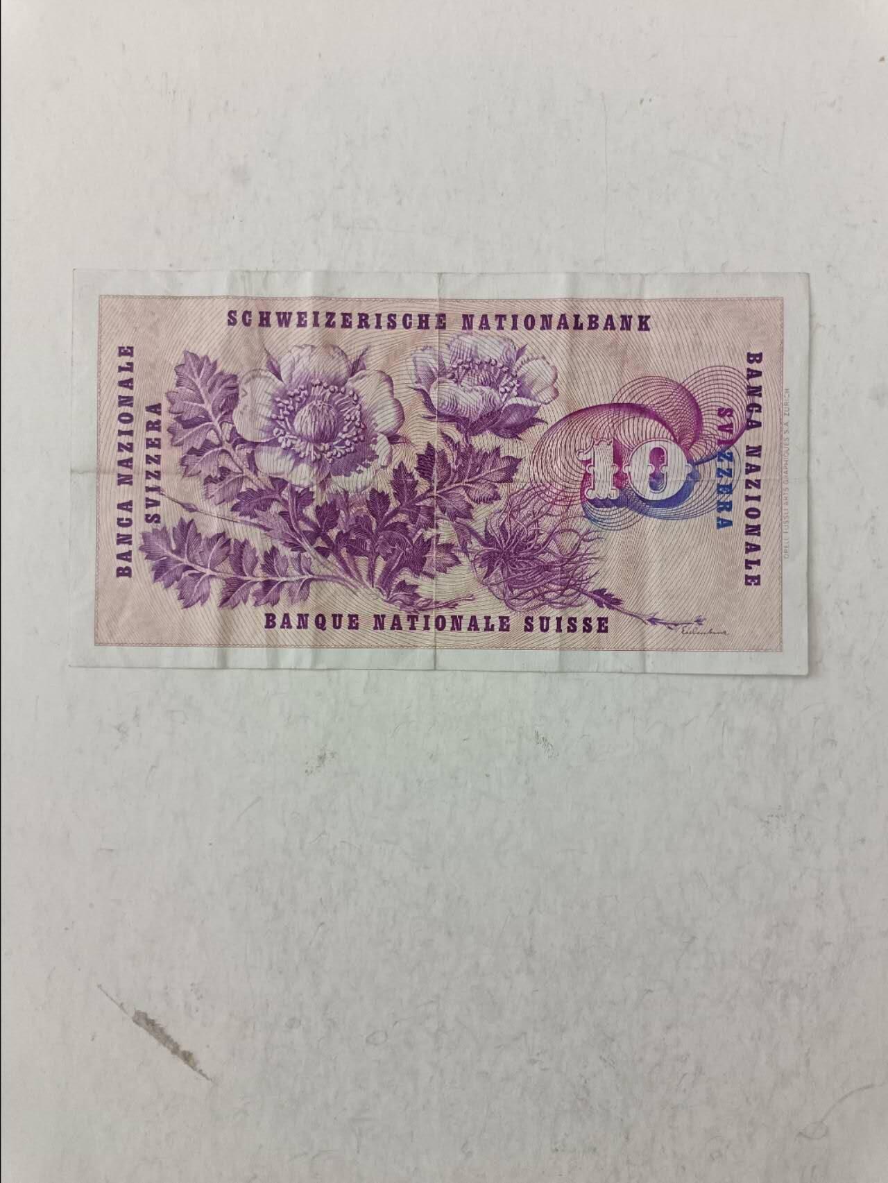 【20251010】非全新纸币第293场 瑞士1968年10法郎