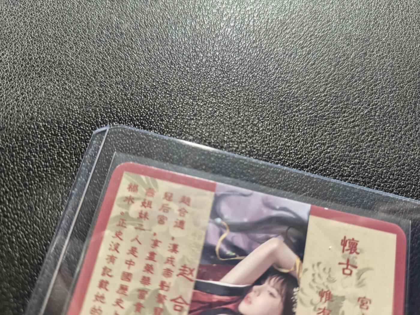 天玑星卡拍第127期《10.9周四截拍》持续收拍收评中 满赠卡需备注