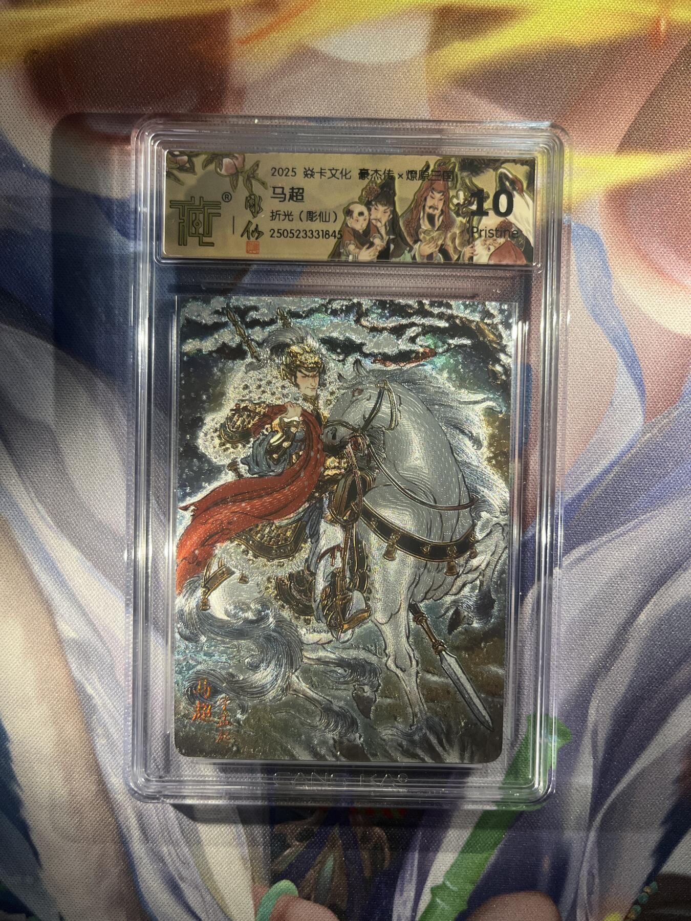 截拍（收拍品免费放盘）范特卡 燎原 卡得曼