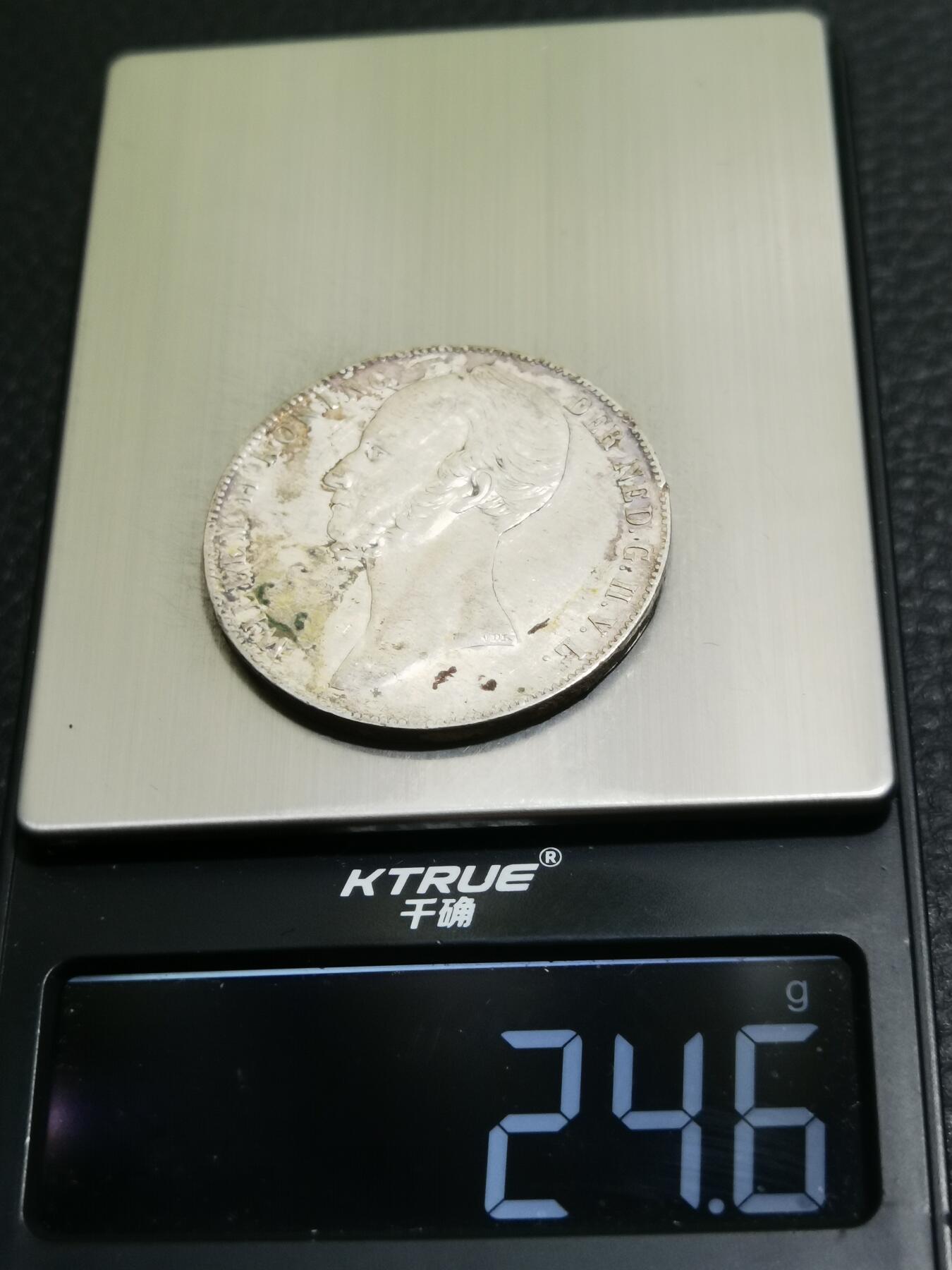 天下钱庄专场欢迎参拍 荷兰威廉二世银币