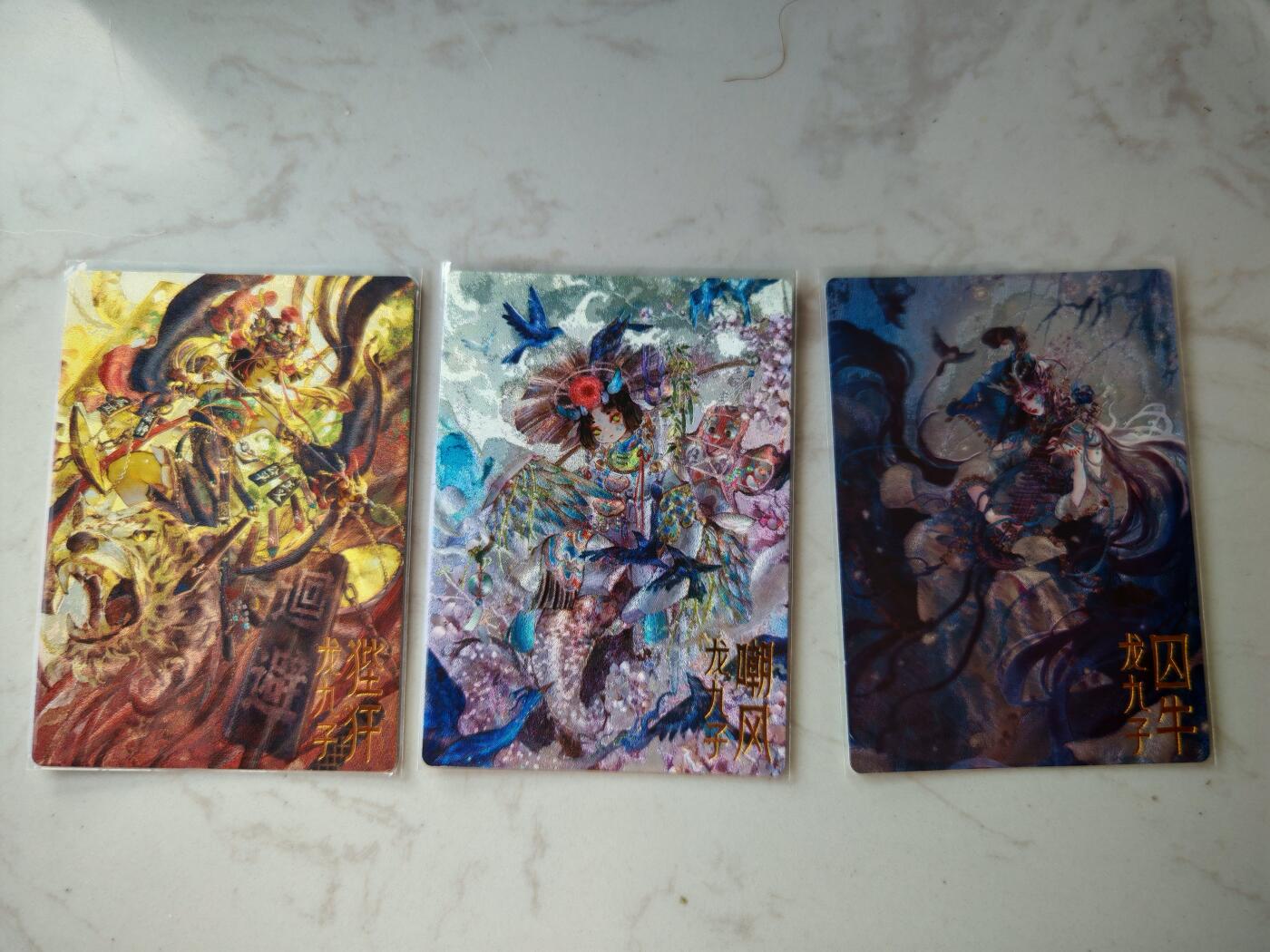 小怪兽卡牌第四十四期 （收拍品  不寄存 消费就送随机裸卡）