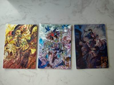 小怪兽卡牌第四十四期 （收拍品  不寄存 消费就送随机裸卡） - 玉玉卿龙九子裸卡三张