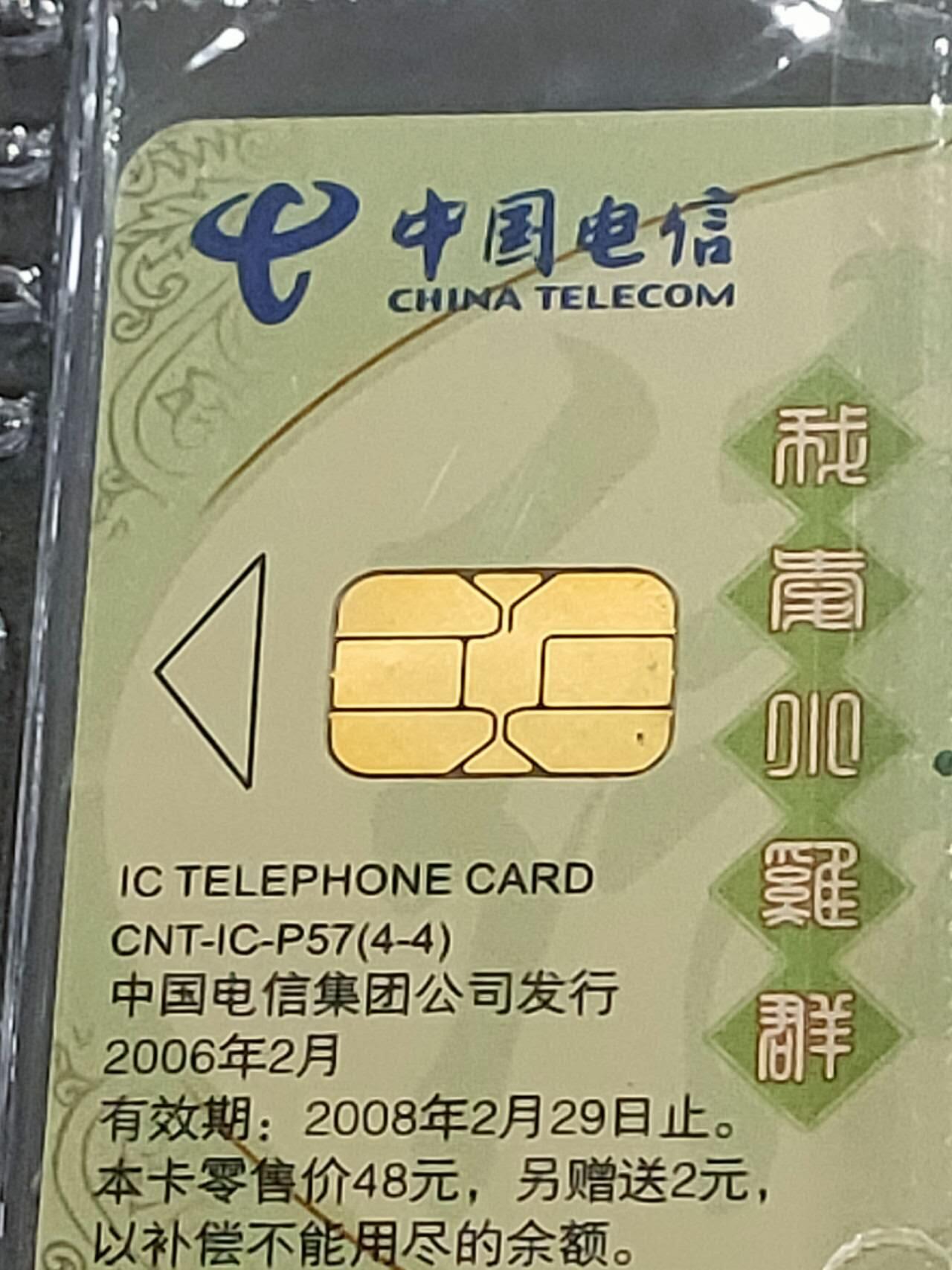 公藏第123期评级卡拍卖