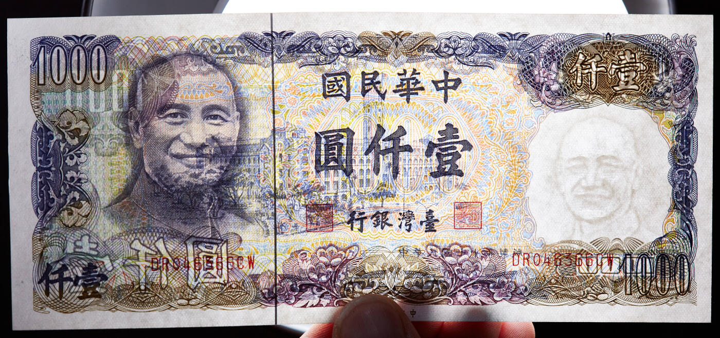【俄甄集藏】桂馥兰馨-2025年(043)10-15星期三晚 19:30 全场包邮 中国台湾1987年版孙像100元、1981年版蒋像500元/1000元纸币三张一组，全品UNC难得