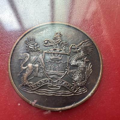 🌹外币初藏🌹🐯2025年第113场  每周二四六晚8️⃣点 接代拍 香港回归纪念 带少见纪念章10元大小