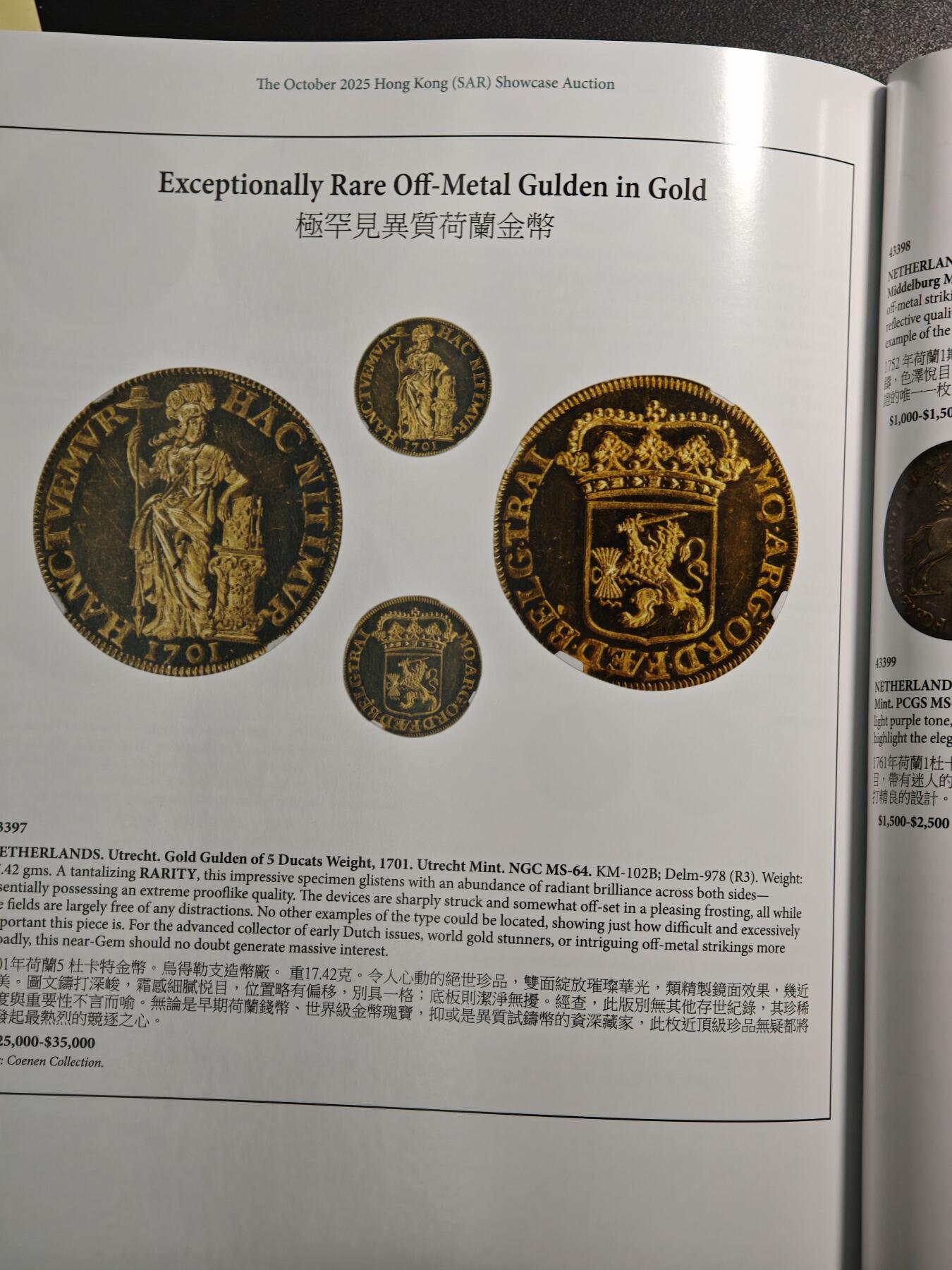 【德藏】世界币章拍卖第149期（拍品征集中~欢迎藏友联系） 99新 SBP拍卖行 2025年10月香港秋季拍卖会图录 全彩铜板纸印刷 全书约430页