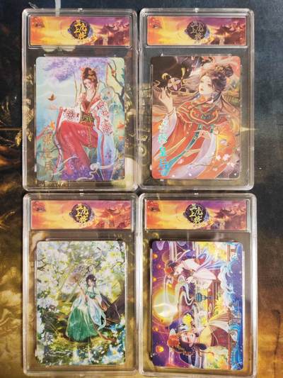 阳大大卡牌拍卖第75期（持续收拍品，周五晚上九点截拍，进群福利早知道） - 【皇后】趣卡社 三国 皇后一套4张
