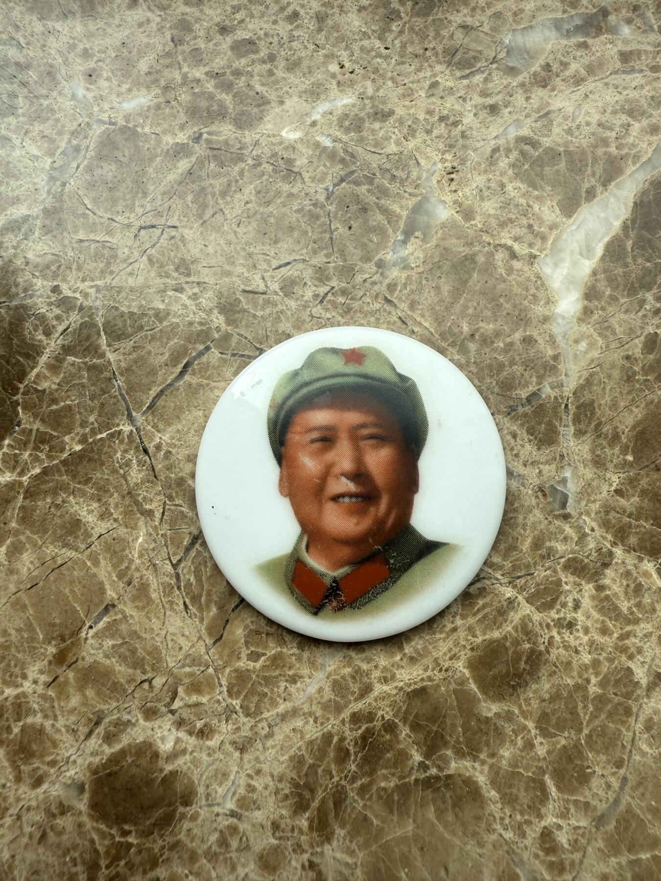 四海杂货铺第二场 毛主席像章瓷2