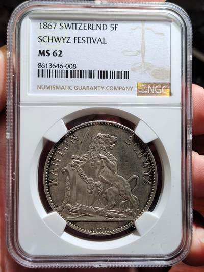 中外钱币第四场 - NGC-MS62分1867年瑞士施维茨射击节5法郎