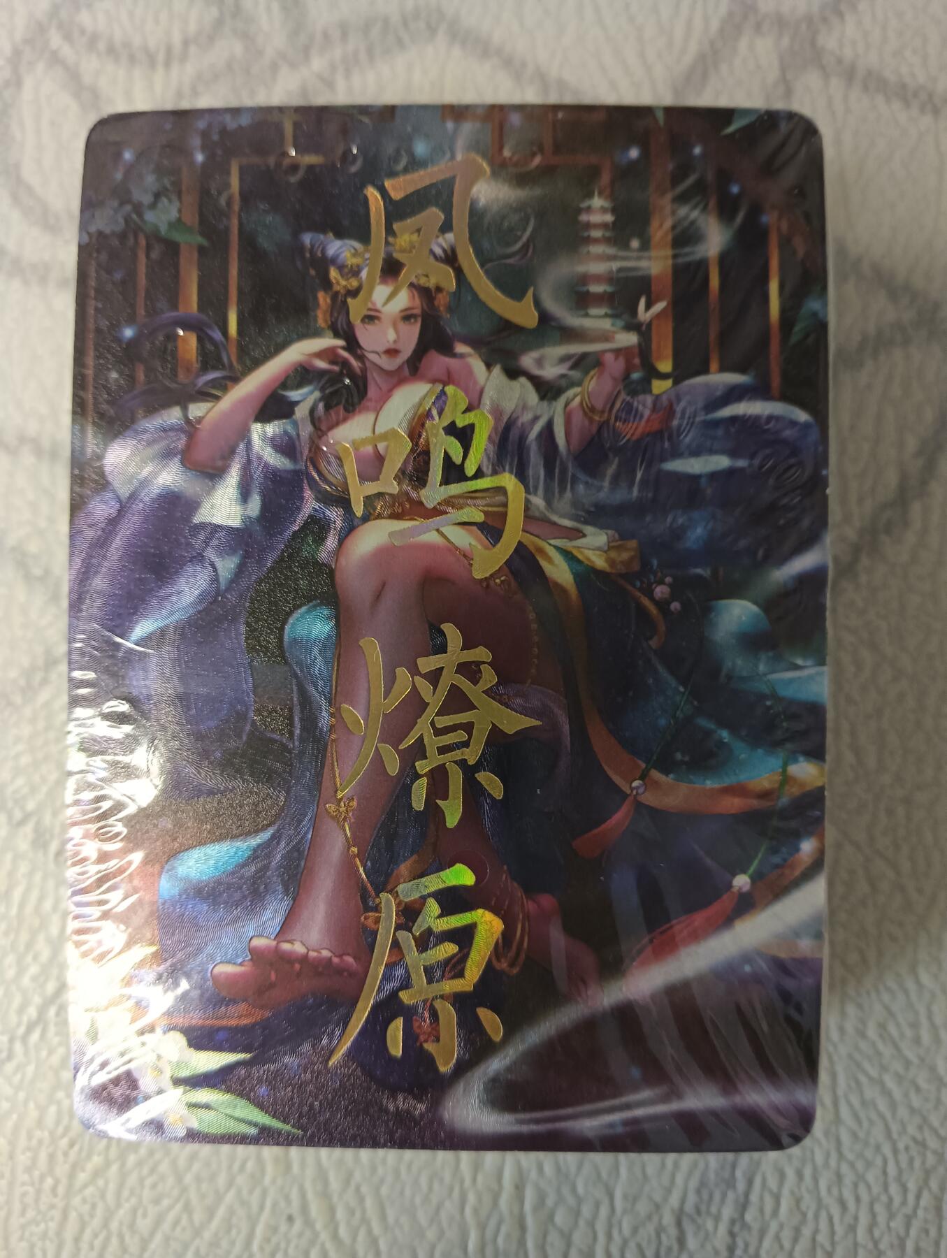 花开卡拍第42期（10月12号周日截拍，品控勿拍!!!拍品不寄存，运费5元，自制卡难免瑕疵，可能存在轻微撞角爆边等出厂瑕疵，品控介意勿拍！）