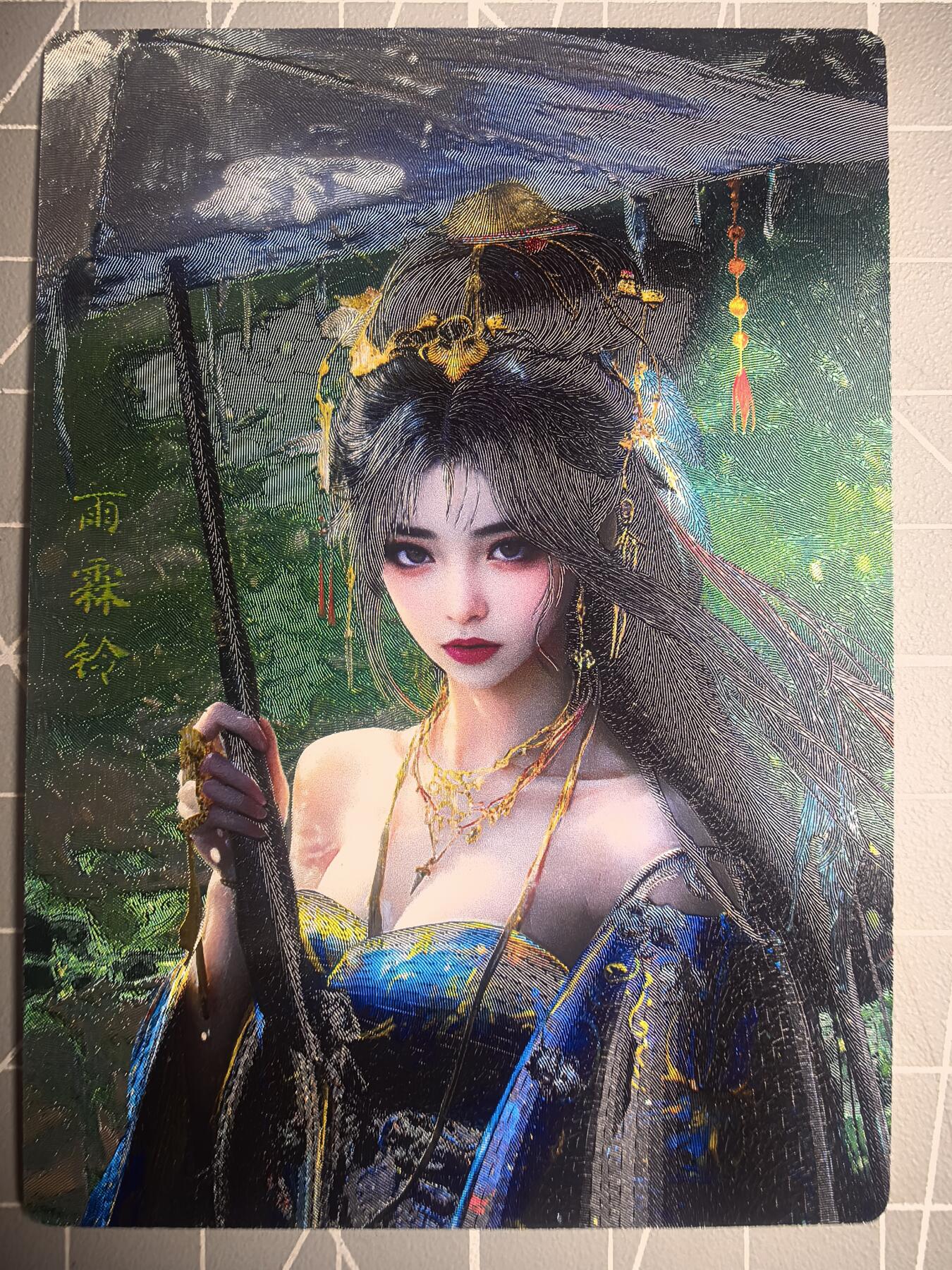 第二十三场拍卖 无佣金 不收拍品 不寄存 大部分卡牌设置底价 拒绝小号抬价 大家放心拍 所有拍品全部有卡膜 出厂品质 不包厂瑕 放大镜 品控 勿拍 感谢大家支持 留个关注 谢谢 《奇点卡牌》 雨霖铃粗闪