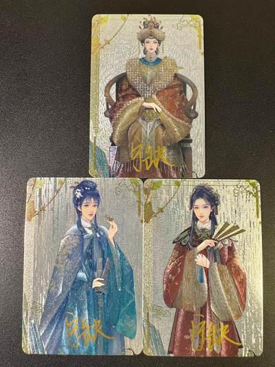 NO.12 好又多金牌大场，金戈铁马+美女如云，每周一站式配齐，方便凑单！（周6晚6点半截拍，卖家送拍0抽成！） - 【亲签卡】宁缺卡牌 宁缺亲签 林黛玉 薛宝钗 王熙凤 粗闪