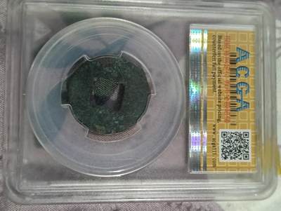 鸿运钱币初拍专场 - 半两一枚acga认证老盒