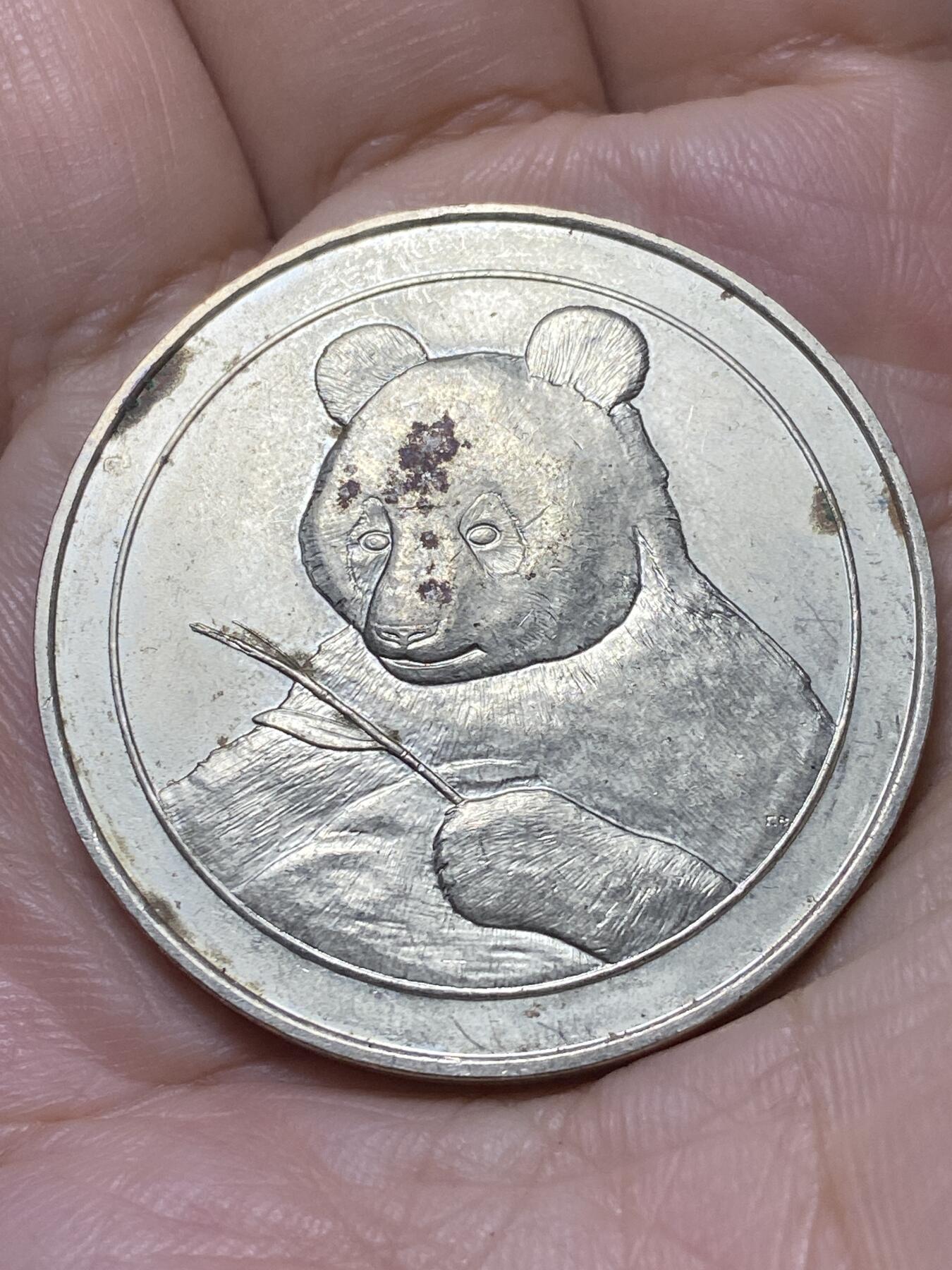 2025年第一百零七场(总第一百三十三场）外国好品散币(免佣金)