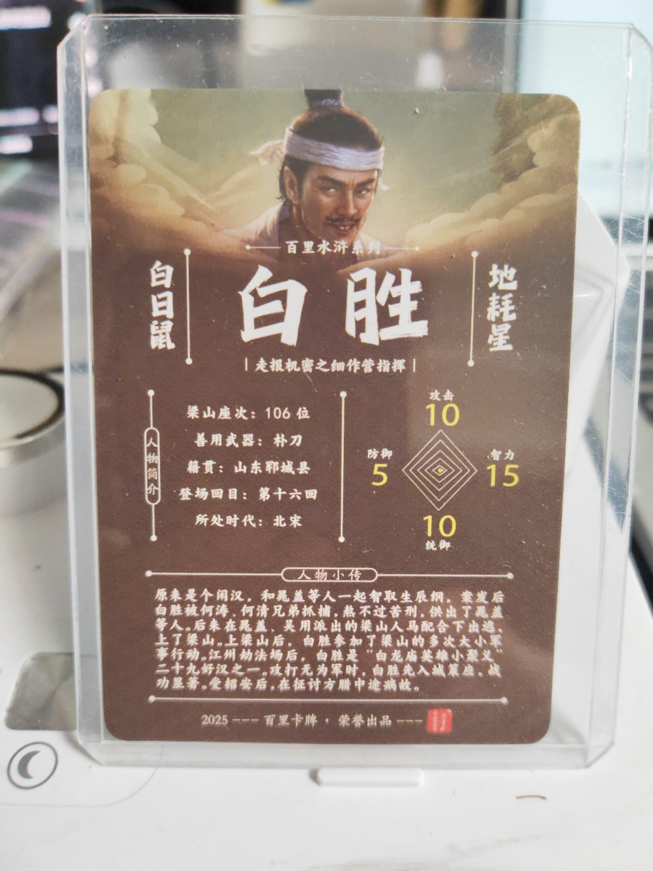 阳大大卡牌拍卖第75期（持续收拍品，周五晚上九点截拍，进群福利早知道） 【双亲签卡】百里卡牌 苍之飞鸿 白日鼠白胜 清流+飞鸿 双亲签