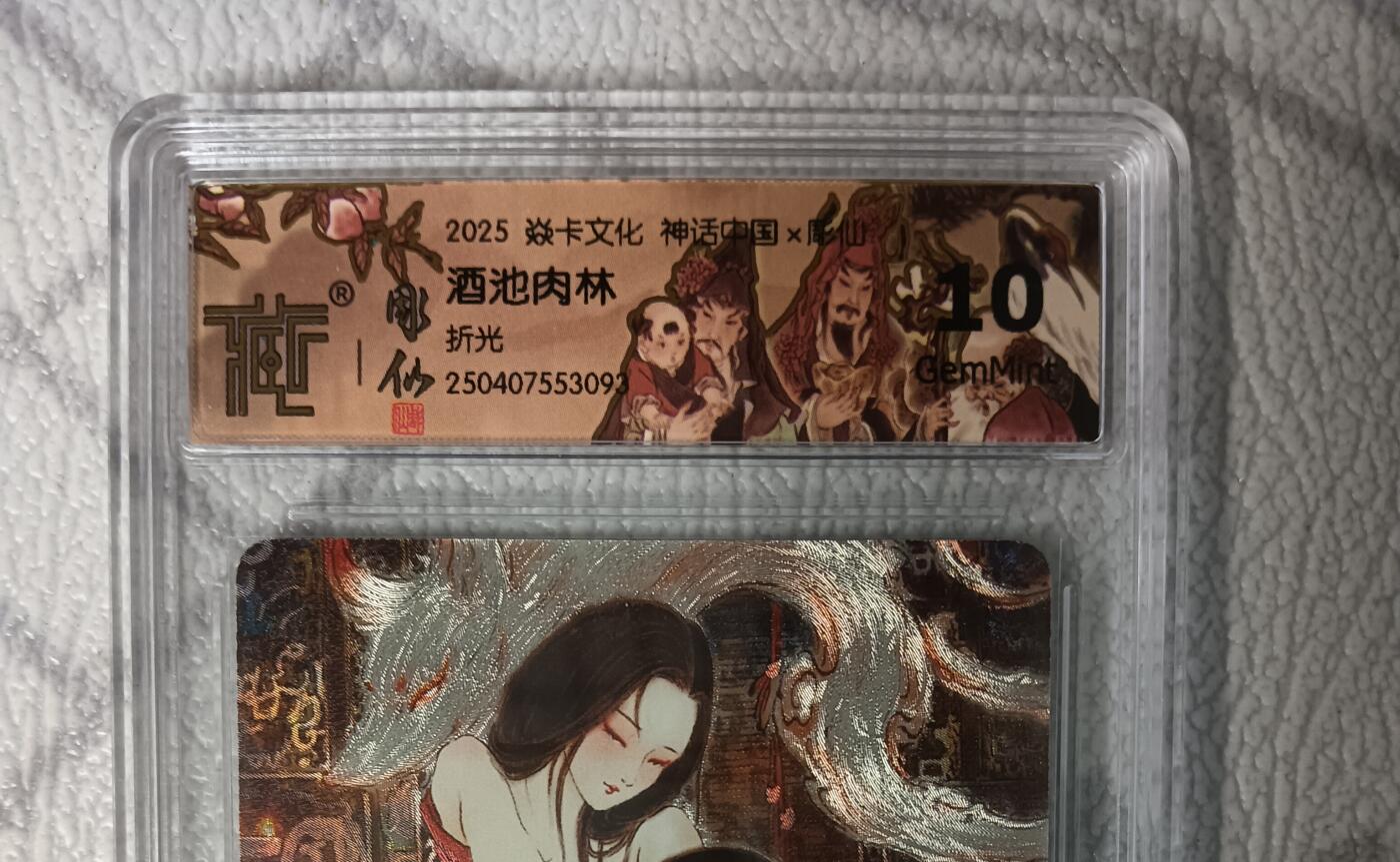 花开卡拍第42期（10月12号周日截拍，品控勿拍!!!拍品不寄存，运费5元，自制卡难免瑕疵，可能存在轻微撞角爆边等出厂瑕疵，品控介意勿拍！）