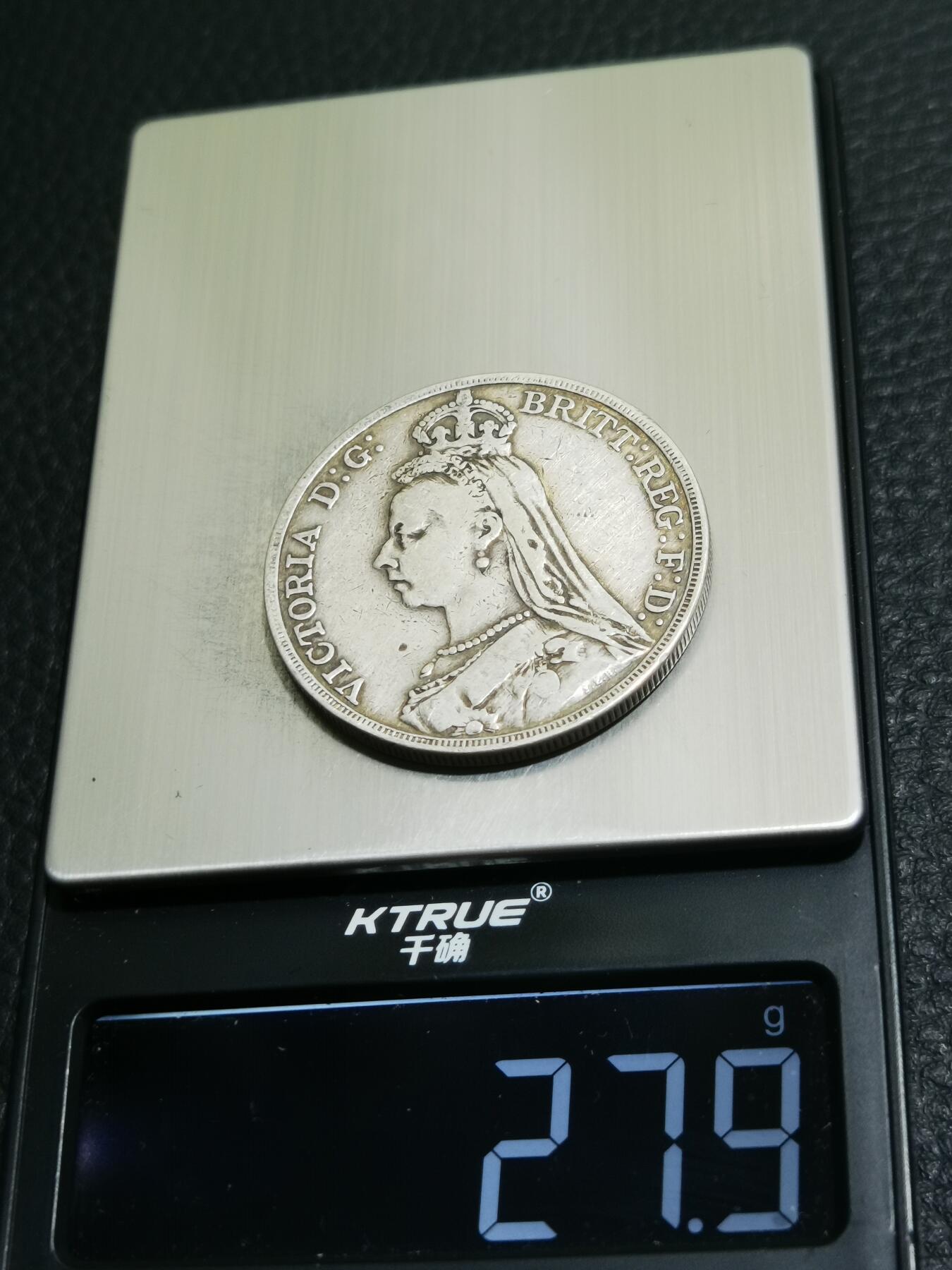 天下钱庄专场欢迎参拍 英国维多利亚马剑银币