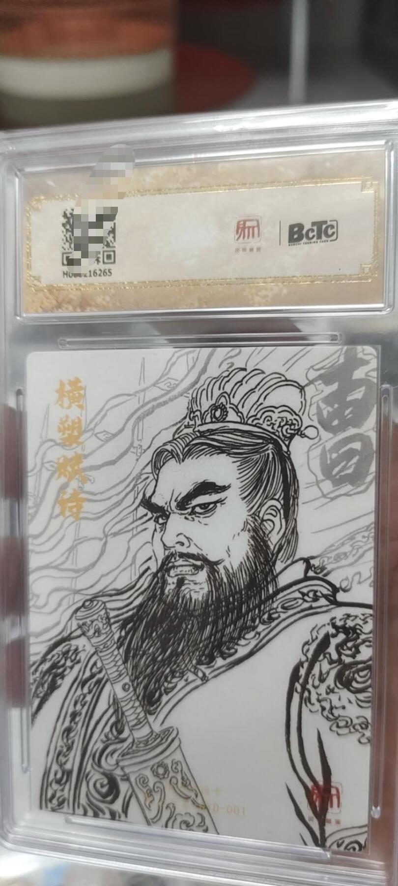 秋原瞳的小店第二十五期（时光冉冉，又是即将带走🍁🍁🍁飘落🌨️🌨️🌨️的季节，一大批好物正在路上，敬请期待） q昆仑万象限定特卡曹操爆金