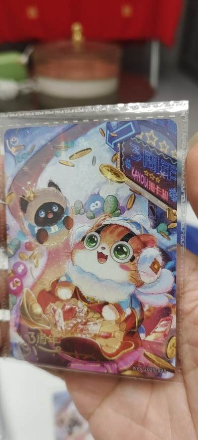秋原瞳的小店第二十五期（时光冉冉，又是即将带走🍁🍁🍁飘落🌨️🌨️🌨️的季节，一大批好物正在路上，敬请期待） - 卡游抽卡机3周年限编2171原膜