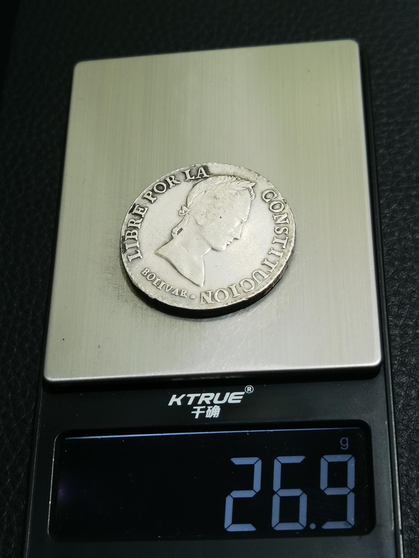 天下钱庄专场欢迎参拍