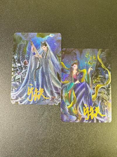NO.12 好又多金牌大场，金戈铁马+美女如云，每周一站式配齐，方便凑单！（周6晚6点半截拍，卖家送拍0抽成！） - 【亲签卡】宁缺卡牌 宁缺亲签 白素贞 小青 粗闪