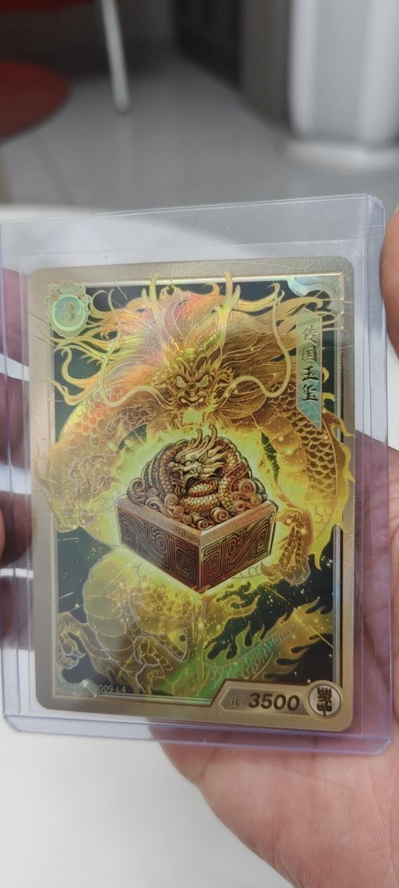 秋原瞳的小店第二十五期（时光冉冉，又是即将带走🍁🍁🍁飘落🌨️🌨️🌨️的季节，一大批好物正在路上，敬请期待） 卡游三国3元包最大卡位玉玺