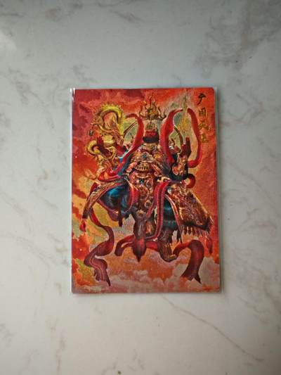 小怪兽卡牌第四十四期 （收拍品  不寄存 消费就送随机裸卡） - 广目天王粗闪裸卡