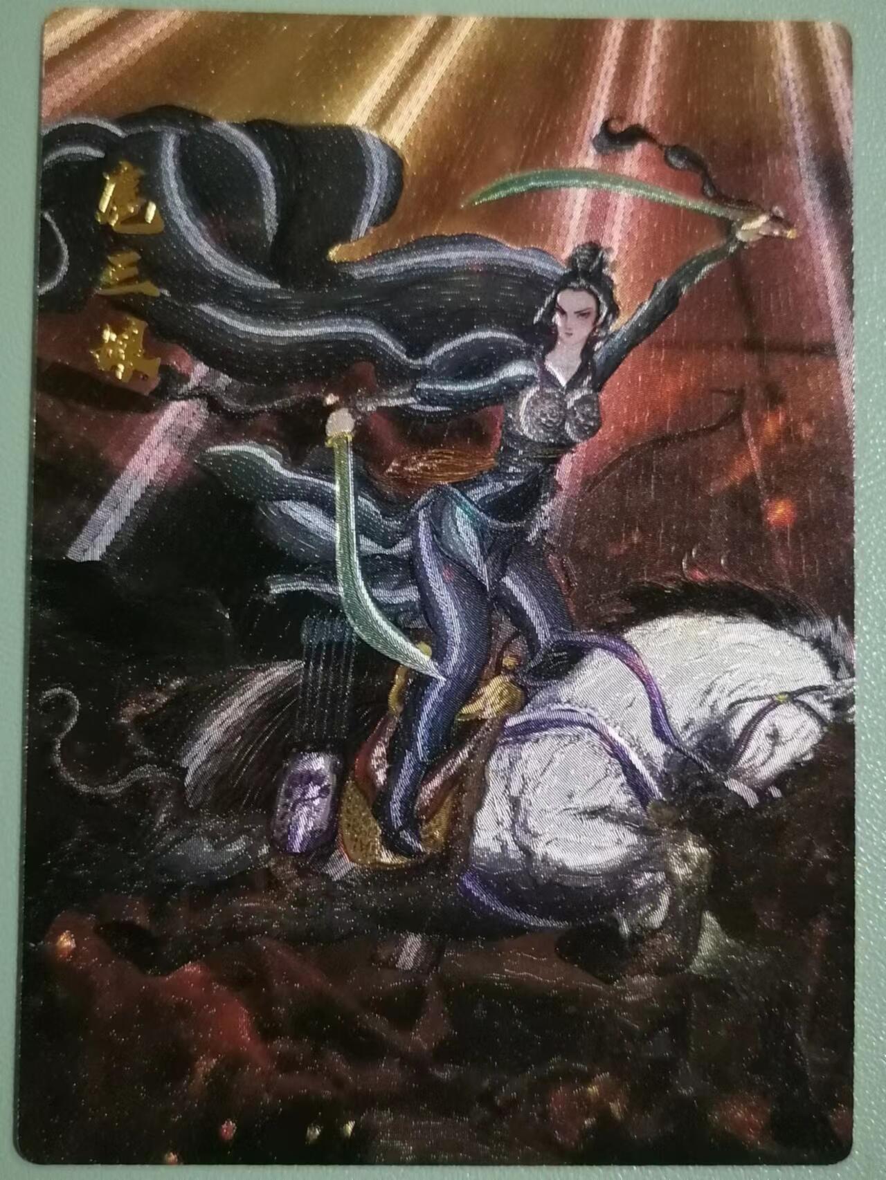 光影卡牌第24期，各家亲签，各家套卡，持续收拍品 权迎东扈三娘粗闪