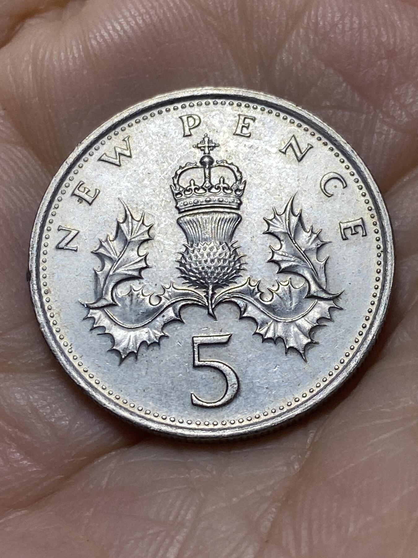2025年第一百零七场(总第一百三十三场）外国好品散币(免佣金) 英国🇬🇧1977年5新便士(伊丽莎白二世中年花冠，十进制第一版)