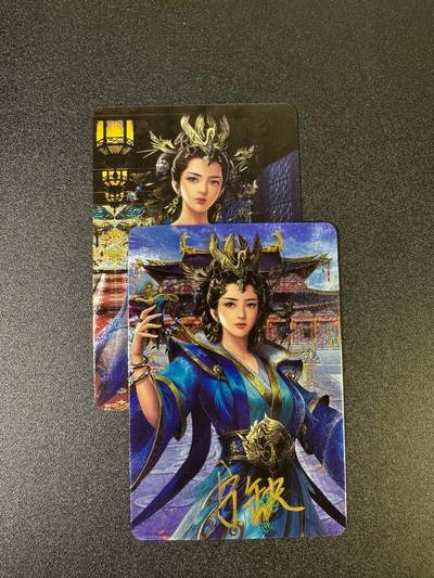 NO.12 好又多金牌大场，金戈铁马+美女如云，每周一站式配齐，方便凑单！（周6晚6点半截拍，卖家送拍0抽成！） - 【亲签卡】宁缺卡牌 宁缺亲签 夏姬 双服饰 粗闪