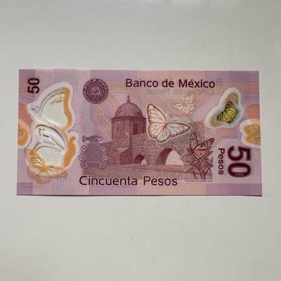 🌹外币初藏🌹🐯2025年第113场  每周二四六晚8️⃣点 接代拍 墨西哥2019年50比索 塑料钞
