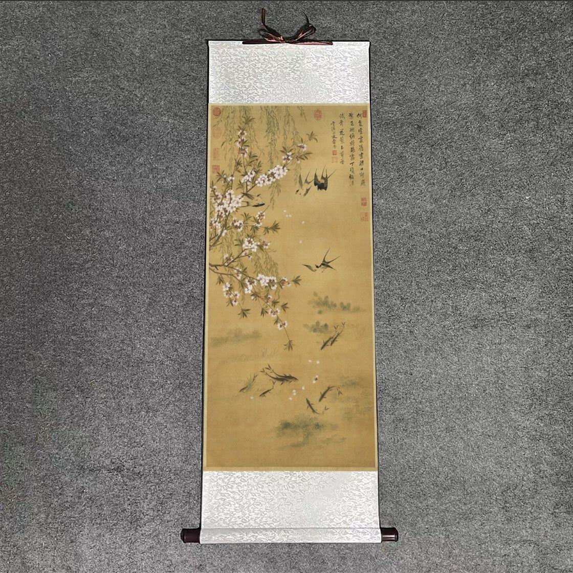 听雨轩 杂相专场（1） 清恽寿平燕喜鱼乐图卷轴画