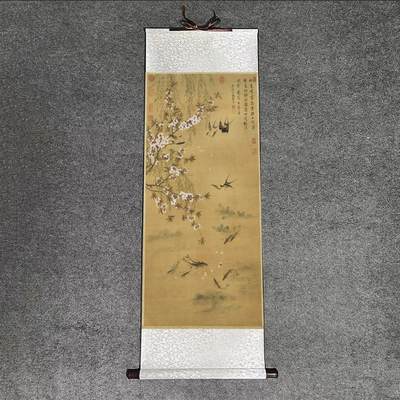 听雨轩 杂相专场（1） - 清恽寿平燕喜鱼乐图卷轴画